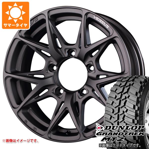 5本セット ジムニー用 サマータイヤ ダンロップ グラントレック MT2 195R16C 104Q ブラックレター NARROW レイズ ベルサス VV21SX 5.5 16 :vv21sxj 1310 s861002zk 5:タイヤ1番