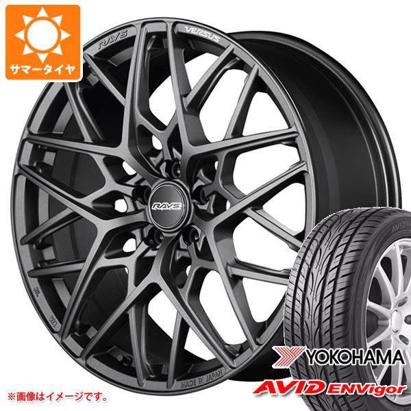 くすみ水色 RAYS サマータイヤ 245/40R20 99W XL ヨコハマ エービッド