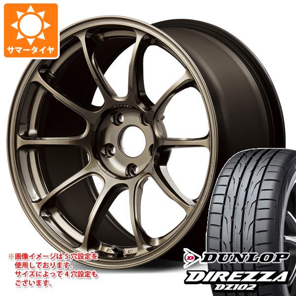 サマータイヤ 205/45R16 87W XL ダンロップ ディレッツァ DZ102 レイズ ボルクレーシング ZE40 7.0-16