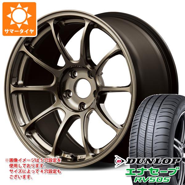 サマータイヤ 215/55R18 95V ダンロップ エナセーブ RV505 レイズ ボルクレーシング ZE40 7.5-18