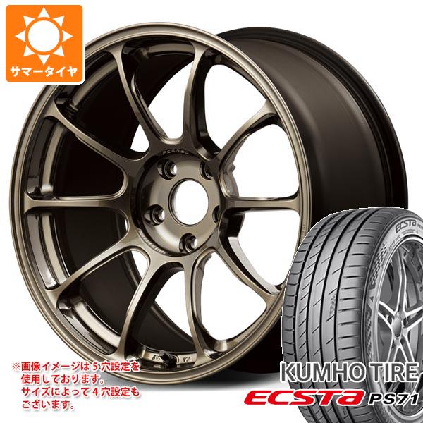 サマータイヤ 245/50R18 100Y クムホ エクスタ PS71 レイズ ボルクレーシング ZE40 8.5 18 : vze40 40702 : タイヤ1番