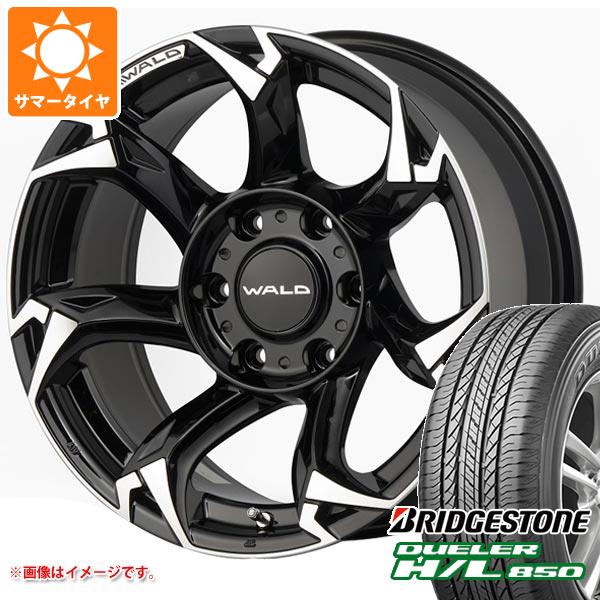 サマータイヤ 265/65R17 112H ブリヂストン デューラー H/L850 ヴァルド ボルサリノ SUV 8.0 17 :wavol6 16259:タイヤ1番