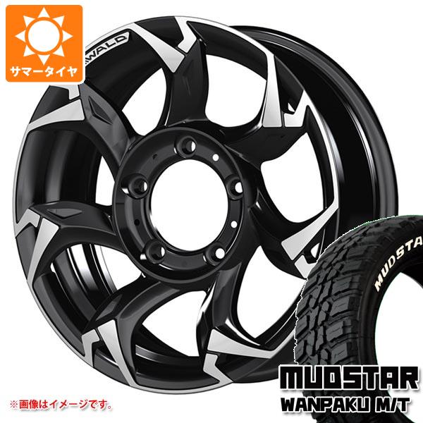 5本セット ジムニーシエラ JB74W用 サマータイヤ マッドスター ワンパク M/T 185/85R16 105/103L LT ホワイトレター ヴァルド ボルサリノ SUV 5.5 16 :wavols 38755 s86769zk 5:タイヤ1番