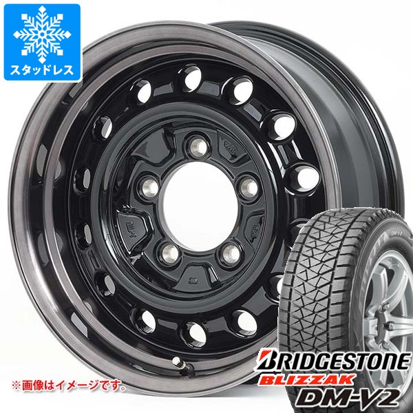 ブリザック DM-V2 スズキ ジムニーシエラ JB74W用 スタッドレス