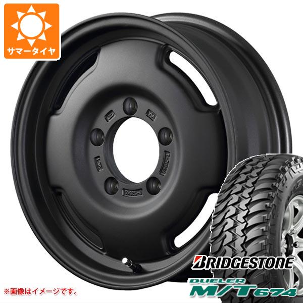 5本セット ジムニーシエラ JB74W用 サマータイヤ ブリヂストン デューラー M/T674 185/85R16 105/103L LT ブラックレター アピオ ワイルドボア SR 5.5 16 :wboarsrs 14444 s86769zk 5:タイヤ1番