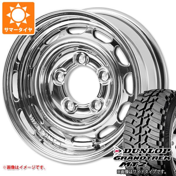 ジムニー JB64W用 サマータイヤ ダンロップ グラントレック MT2 LT225/75R16 103/100Q アウトラインホワイトレター WIDE アピオ ワイルドボア ベンチュラ 5.5-16
