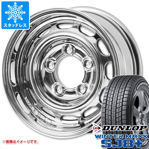 WINTER MAXX SJ8+ スズキ ジムニーノマド JC74W用 スタッドレス