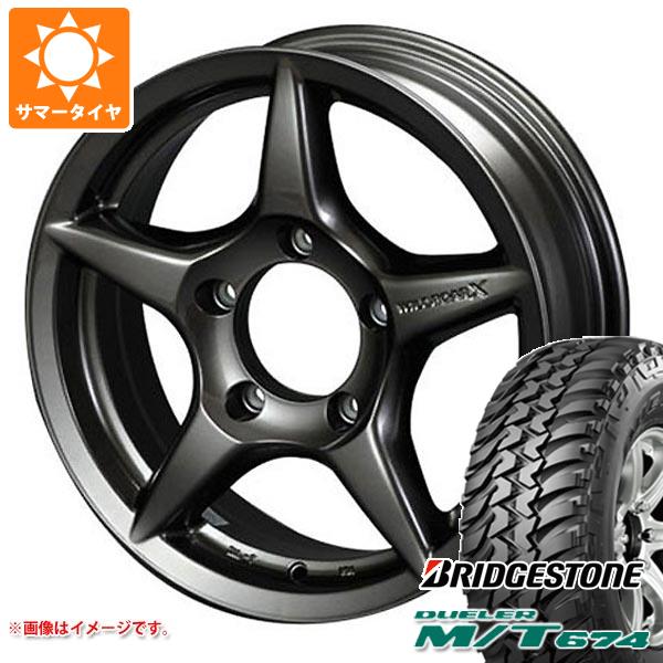 5本セット ジムニー JB64W用 サマータイヤ ブリヂストン デューラー M/T674 LT225/75R16 110/107Q アウトラインホワイトレター アピオ ワイルドボア X 5.5 16 :wboarxj 14442 s861004zk 5:タイヤ1番