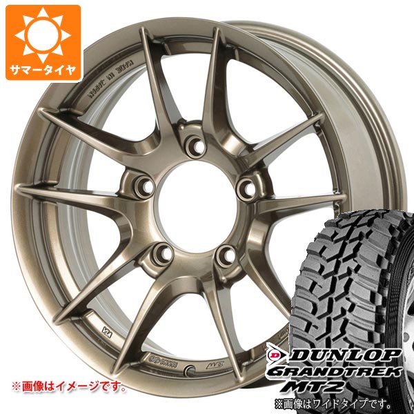 5本セット スズキ ジムニー JB64W用 サマータイヤ ダンロップ MT2 LT225/75R16 103/100Q OWL WIDE ワイルドボア Z 5.5-16