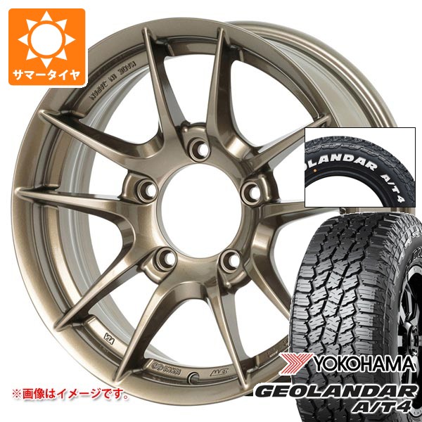 5本セット スズキ ジムニー用 2026年製 サマータイヤ ヨコハマ ジオランダー A/T4 G018 185/85R16 105/103N LT ホワイトレター アピオ ワイルドボア Z 5.5-16
