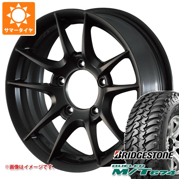 5本セット スズキ ジムニー JB64W用 サマータイヤ ブリヂストン デューラー M/T674 LT225/75R16 OWL ワイルドボア Z 5.5-16