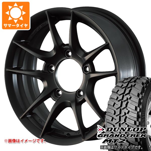 5本セット スズキ ジムニー JB64W用 サマータイヤ ダンロップ MT2 LT225/75R16 103/100Q OWL WIDE ワイルドボア Z 5.5-16