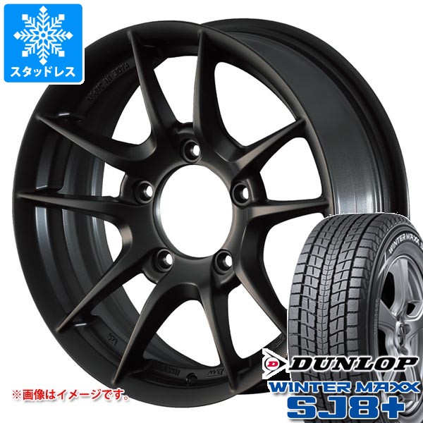 WINTER MAXX SJ8 - 5本仕掛ける スズキ ジムニー JB64W用 スタッドレス ダンロップ ウインターマックス SJ8 つけ加える 215/70R16 100Q アピオ ワイルドボア Z 自動車-タイヤ、ホイール-冬タイヤ、ホイールセット