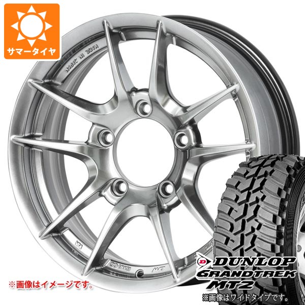 5本セット スズキ ジムニー JB64W用 サマータイヤ ダンロップ MT2 LT225/75R16 103/100Q OWL WIDE ワイルドボア Z 5.5-16