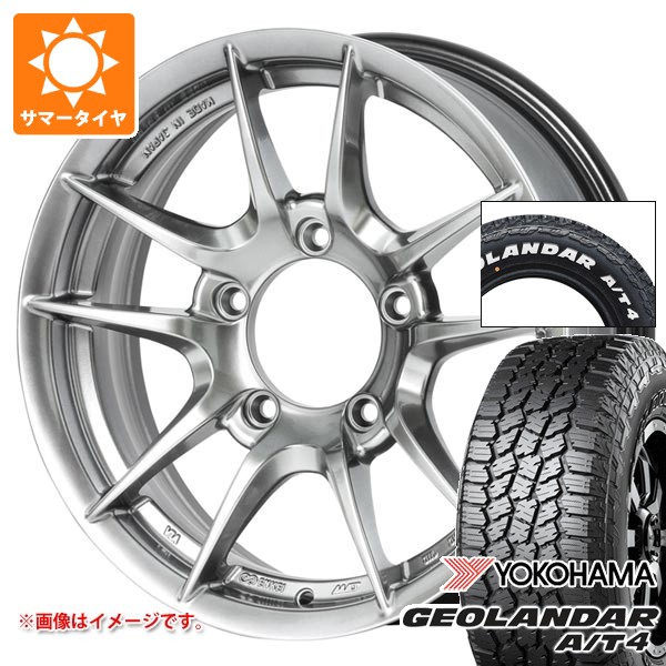 5本セット スズキ ジムニー用 2026年製 サマータイヤ ヨコハマ ジオランダー A/T4 G018 185/85R16 105/103N LT ホワイトレター アピオ ワイルドボア Z 5.5-16