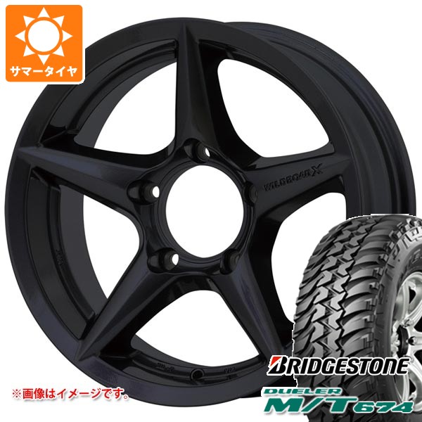 DUELER 5本セット スズキ ジムニー JB64W用 サマータイヤ ブリヂストン 