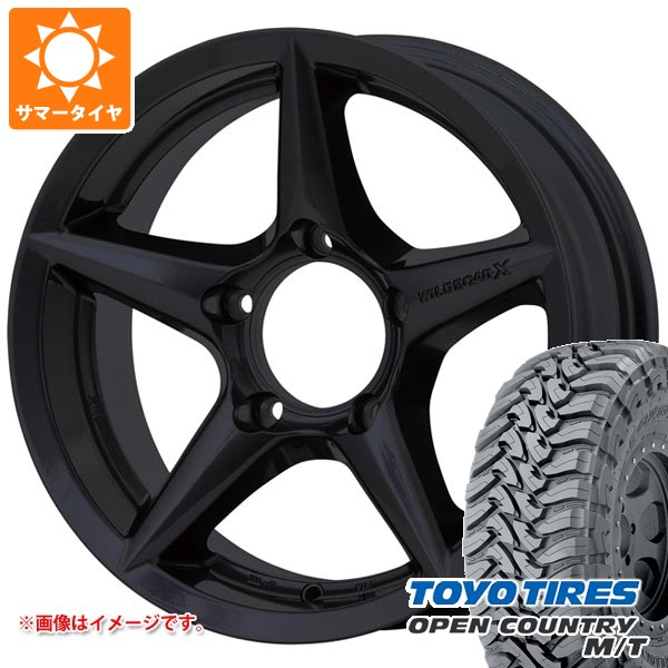5本セット スズキ ジムニー JB64W用 サマータイヤ トーヨー オープンカントリー M/T LT225/75R16 103/100Q ホワイトレター アピオ ワイルドボア X2 5.5-16