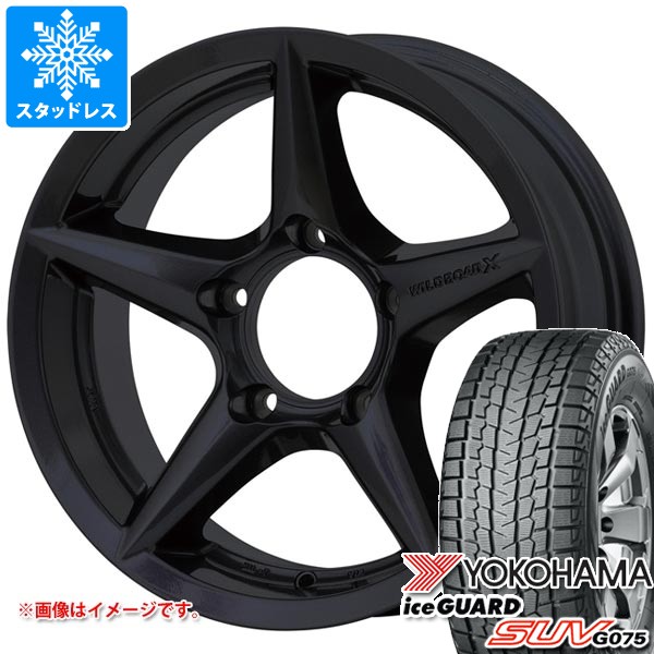 ヨコハマタイヤ（YOKOHAMA TIRE） 5本セット スズキ ジムニー JB64W用