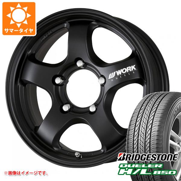 5本セット ジムニー用 サマータイヤ ブリヂストン デューラー H/L850 175/80R16 91S ワーク クラッグ S1J 5.5 16 :wcrs1 16270 s86740zk 5:タイヤ1番