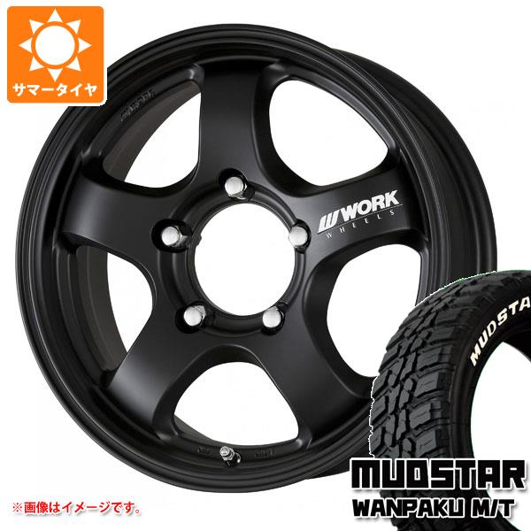 5本セット ジムニー用 サマータイヤ マッドスター ワンパク M/T 185/85R16 105/103L LT ホワイトレター ワーク クラッグ S1J 5.5 16 :wcrs1 38755 s86999zk 5:タイヤ1番