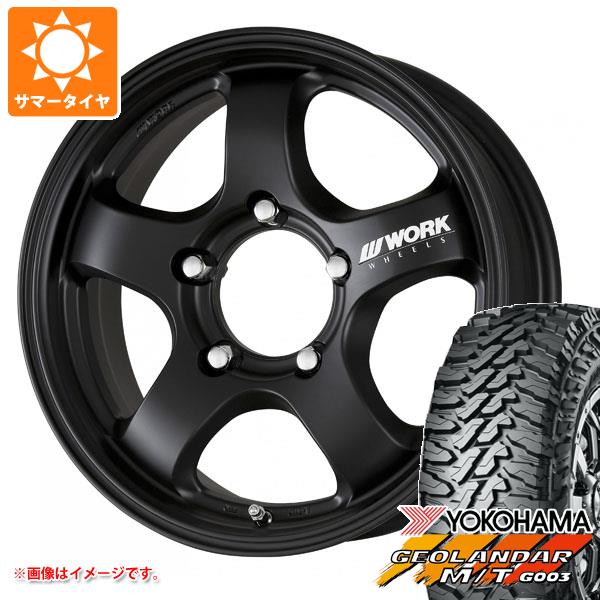 ジムニー用 サマータイヤ ヨコハマ ジオランダー M/T G003 175/80R16 91S  ワーク クラッグ S1J 5.5-16｜tire1ban