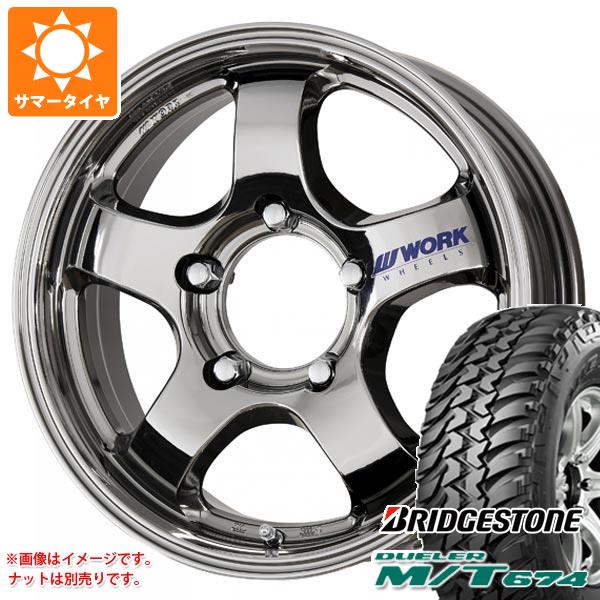 5本セット ジムニー用 サマータイヤ ブリヂストン デューラー M/T674 185/85R16 105/103L LT ブラックレター ワーク クラッグ S1J 5.5 16 :wcrs1bc 14444 s86999zk 5:タイヤ1番