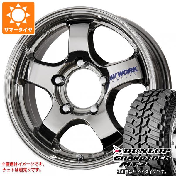 5本セット ジムニー用 サマータイヤ ダンロップ グラントレック MT2 195R16C 104Q ブラックレター NARROW ワーク クラッグ S1J 5.5 16 :wcrs1bc 1310 s861002zk 5:タイヤ1番