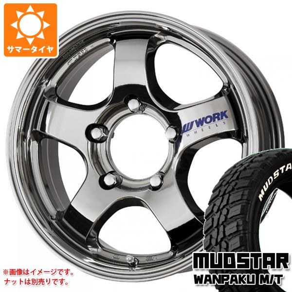 5本セット ジムニー用 サマータイヤ マッドスター ワンパク M/T 185/85R16 105/103L LT ホワイトレター ワーク クラッグ S1J 5.5 16 :wcrs1bc 38755 s86999zk 5:タイヤ1番