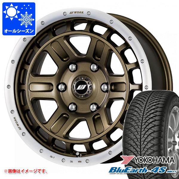 T32エクストレイル用 オールシーズンタイヤ ヨコハマ ブルーアース4S AW21 225/65R17 106V XL ワーク クラッグ T グラビック2 7.0 17 :wcrtg2 34853 n84976sn:タイヤ1番