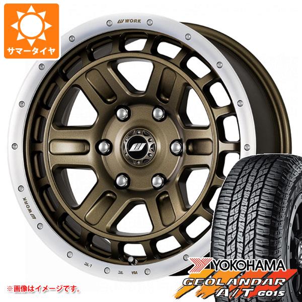 ハイラックスサーフ215系用 サマータイヤ ヨコハマ ジオランダー A/T G015 LT265/65R17 120/117R OWL ワーク クラッグ T グラビック 2 8.0 17 :wcrtg2 34520 t801055yt:タイヤ1番