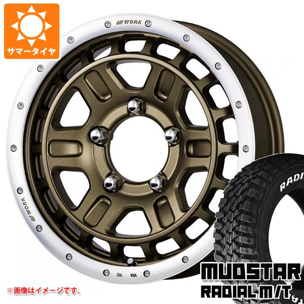 5本セット ジムニー JB64W用 サマータイヤ マッドスター ラジアル M/T 215/70R16 100T ホワイトレター ワーク クラッグ T-グラビック 2 5.5-16