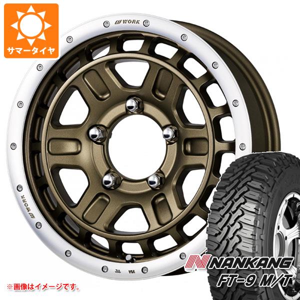 5本セット ジムニー用 サマータイヤ ナンカン FT 9 M/T 175/80R16 91S ホワイトレター ワーク クラッグ T グラビック 2 5.5 16 :wcrtg2j 30821 s86740zk 5:タイヤ1番