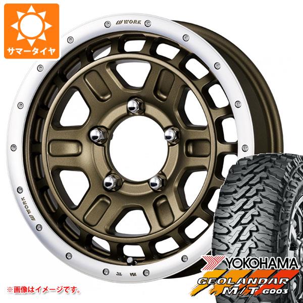 5本セット ジムニー用 サマータイヤ ヨコハマ ジオランダー M/T G003 195R16C 104/102Q  ワーク クラッグ T-グラビック 2 5.5-16