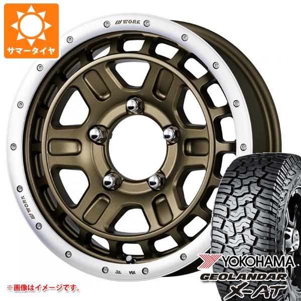 5本セット ジムニー JB64W用 サマータイヤ ヨコハマ ジオランダー X AT G016 LT225/75R16 103/100Q OWL ワーク クラッグ T グラビック 2 5.5 16 :wcrtg2j 39767 s861004zk 5:タイヤ1番