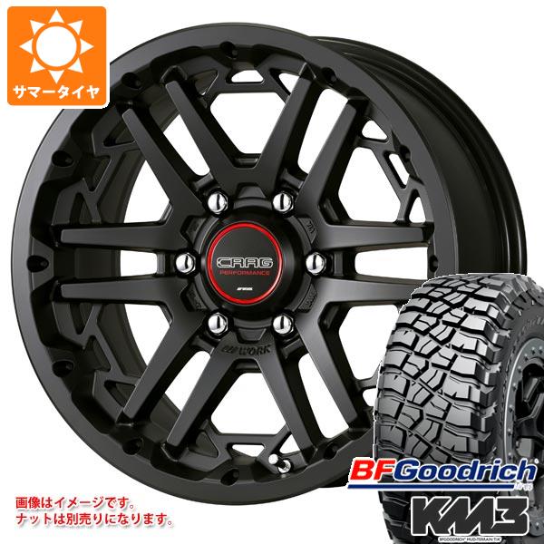 WORK - トライトン LC2T用 炎節タイア BF好ましい分限者 マッドテレーンT/A KM3 LT265/65R17 120/117Q 細工物 クラッグ T-グラビック3 8.0-17
