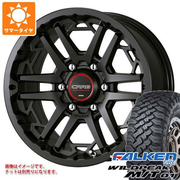 5本セット トヨタ FJクルーザー 10系用 サマータイヤ ファルケン ワイルドピーク M/T01 LT285/70R17 121/118Q ワーク クラッグ T-グラビック3 8.0-17