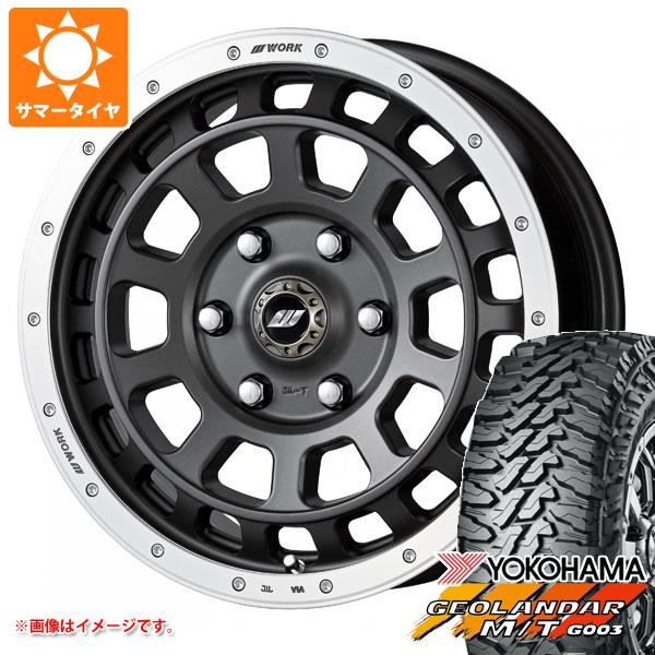 サマータイヤ 275/70R17 121/118Q ヨコハマ ジオランダー M/T G003 ワーク クラッグ T-グラビック 8.0-17｜tire1ban