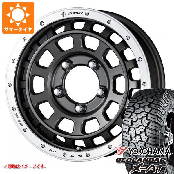 5本セット ジムニー JB64W用 サマータイヤ ヨコハマ ジオランダー X AT G016 LT225/75R16 103/100Q OWL ワーク クラッグ T グラビック 5.5 16 :wcrtgj 39767 s861004zk 5:タイヤ1番