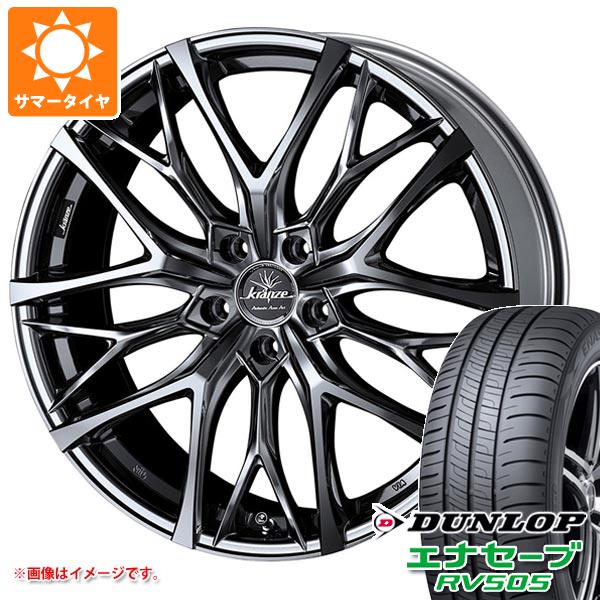 サマータイヤ 245/35R20 95W XL ダンロップ エナセーブ RV505 クレンツェ ウィーバル 100エボ 8.5 20 :weav100 32126:タイヤ1番