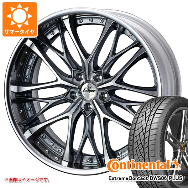 WEDS - 炎節タイア 245/45R19 98Y コンチネンタル エクストリームコンタクト DWS06 足し加える クレンツェ ウィーバル 8.5-19 定まり品