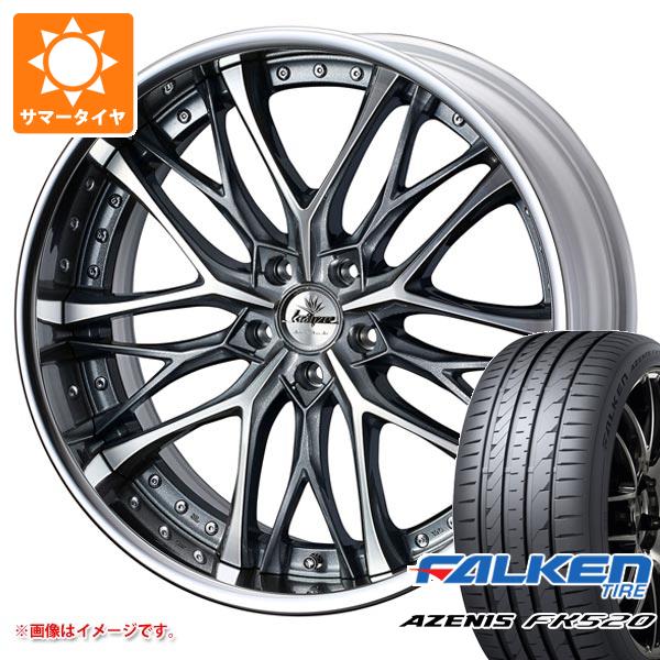 サマータイヤ 235/35R20 92Y XL ファルケン アゼニス FK520L クレンツェ ウィーバル 8.0 20 :weav 40438:タイヤ1番