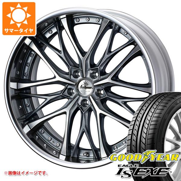 サマータイヤ 245/40R20 99W XL グッドイヤー イーグル LSエグゼ クレンツェ ウィーバル 8.5 20 : weav 16693 : タイヤ1番