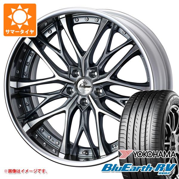 サマータイヤ 225/40R19 93W XL ヨコハマ ブルーアースRV RV03 クレンツェ ウィーバル 8.0 19 : weav 38365 : タイヤ1番