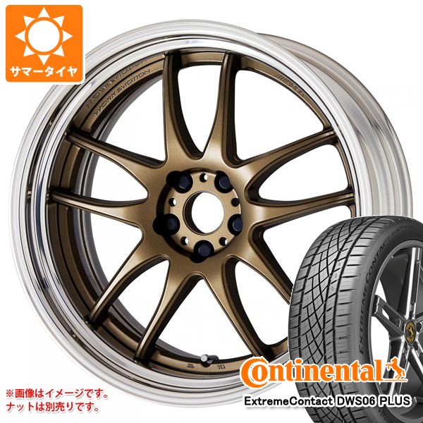 WORK - 朱夏タイア 225/45R18 91Y コンチネンタル エクストリームコンタクト DWS06 つけ加える 細工物 情感 CR 2P 7.5-18 車、バイク、自転車-タイヤ、ホイール-自動車