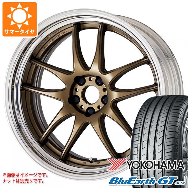 サマータイヤ 225/50R18 95W ヨコハマ ブルーアースGT AE51 ワーク エモーション CR 2P 7.5 18 :wecr2p 31276:タイヤ1番