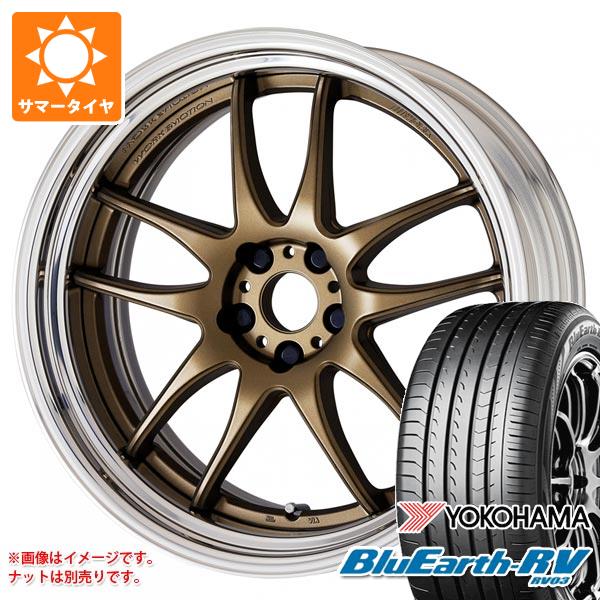 2026年製 サマータイヤ 245/40R20 99W XL ヨコハマ ブルーアースRV RV03 ワーク エモーション CR 2P 8.5-20