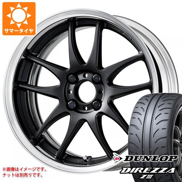 WORK - 朱夏タイア 215/40R17 83W ダンロップ ディレッツァ Z3 細工物 情感 CR 2P 軽・コンパクトカー用 7.0-17 タイヤ、ホイール-自動車-車、バイク、自転車