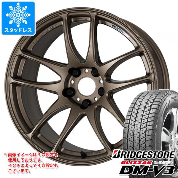 2024年製 スタッドレスタイヤ ブリヂストン ブリザック DM V3 225/55R18 98Q ワーク エモーション CR極 7.5 18 : wecrkw 32577 : タイヤ1番