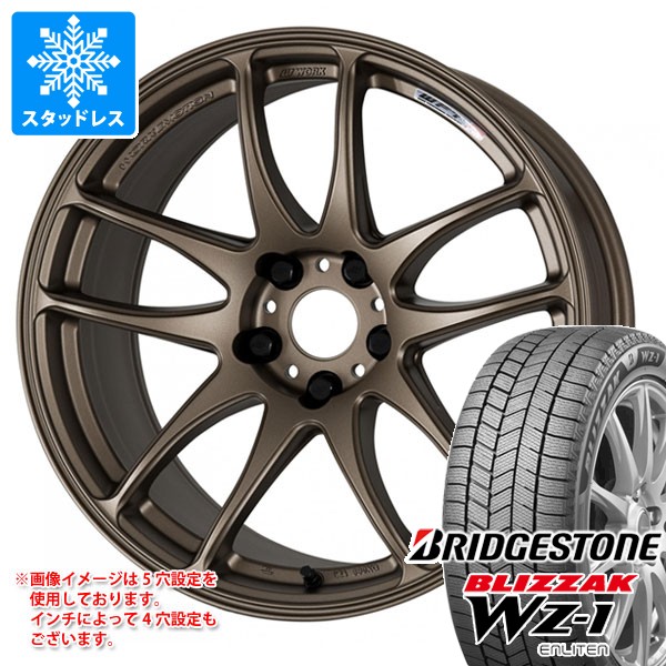 スタッドレスタイヤ ブリヂストン ブリザック WZ-1 185/55R16 83Q ワーク エモーション CR極 6.5-16