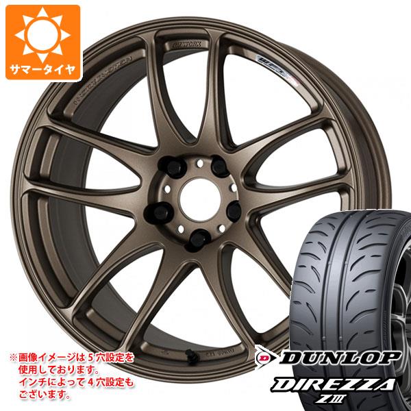 サマータイヤ 245/40R19 94W ダンロップ ディレッツァ Z3 ワーク エモーション CR極 8.5 19 :wecrkw 24585:タイヤ1番